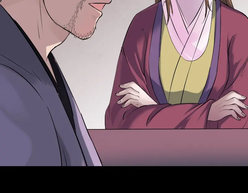 《易人奇录》第187话 易人血统 第71页