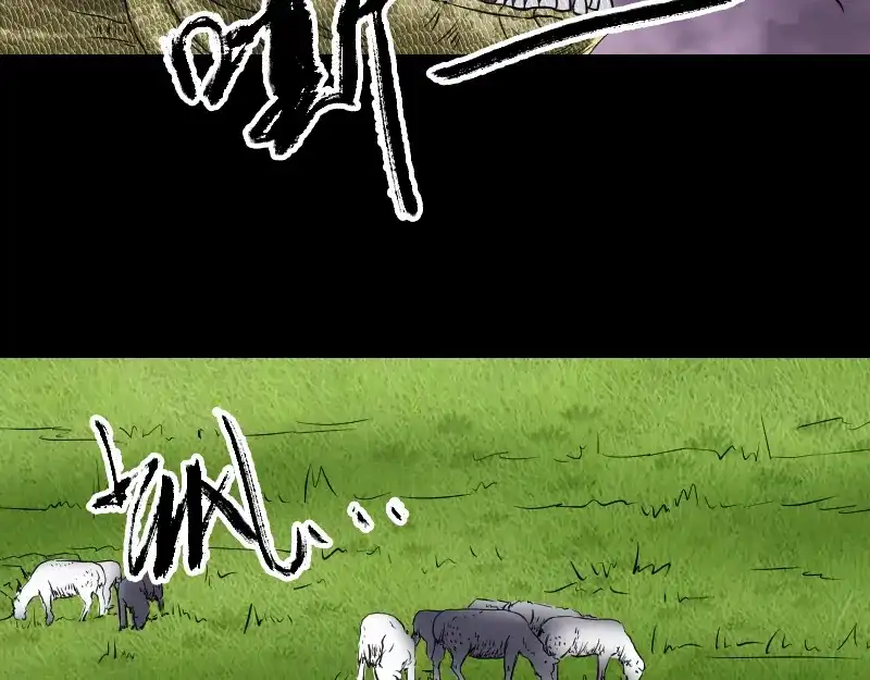 《易人奇录》第187话 易人血统 第3页