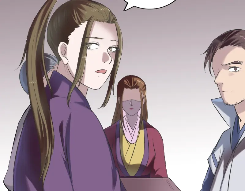 《易人奇录》第187话 易人血统 第83页