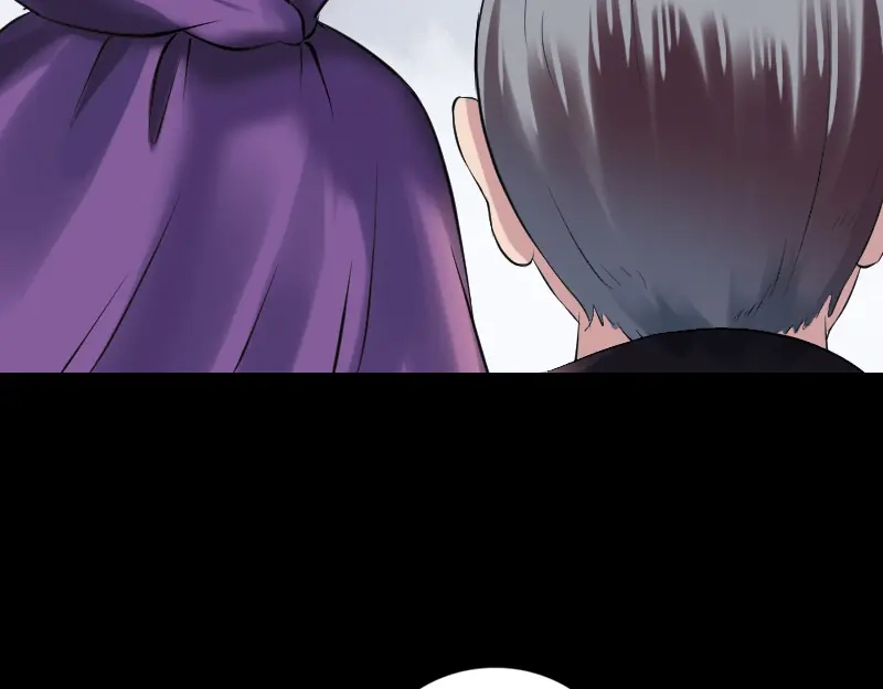 《易人奇录》第188话 追兵 第7页
