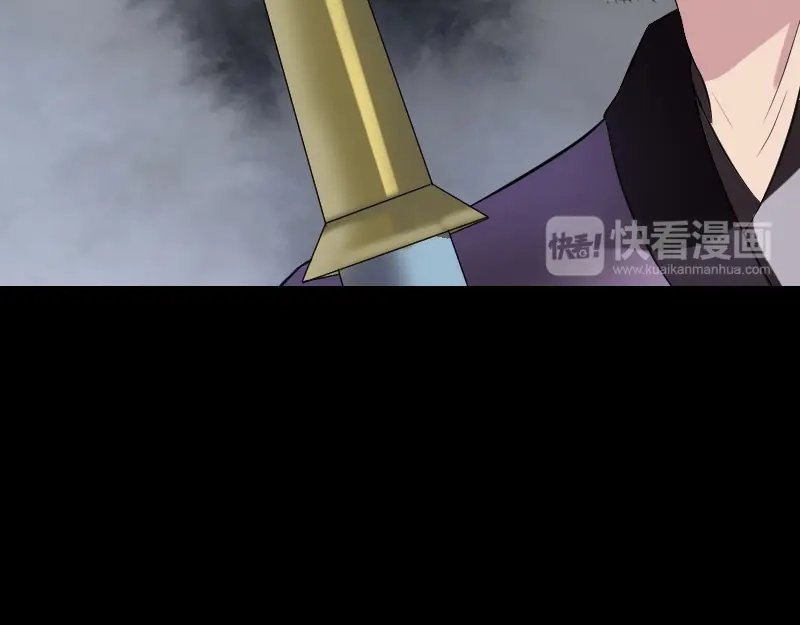《易人奇录》第188话 追兵 第15页