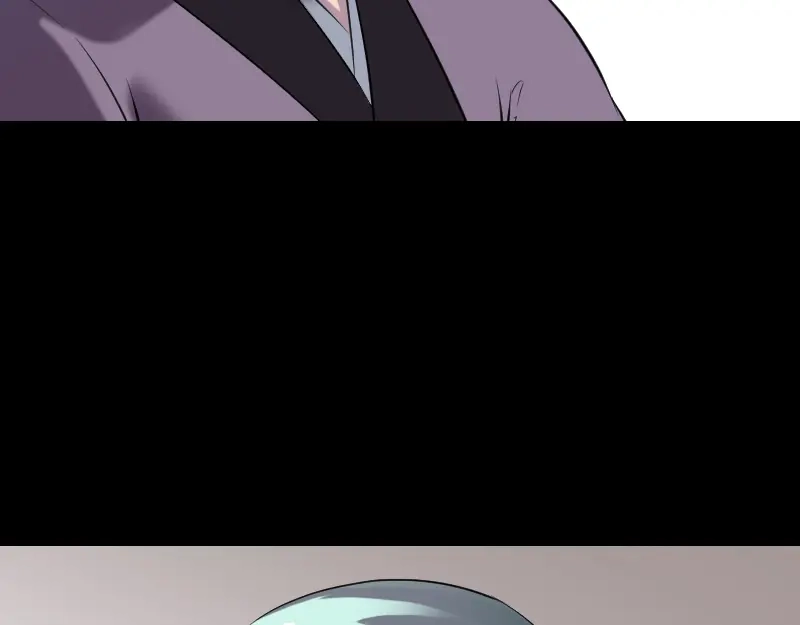 《易人奇录》第188话 追兵 第88页