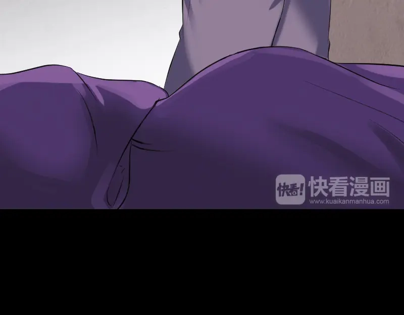 《易人奇录》第188话 追兵 第37页