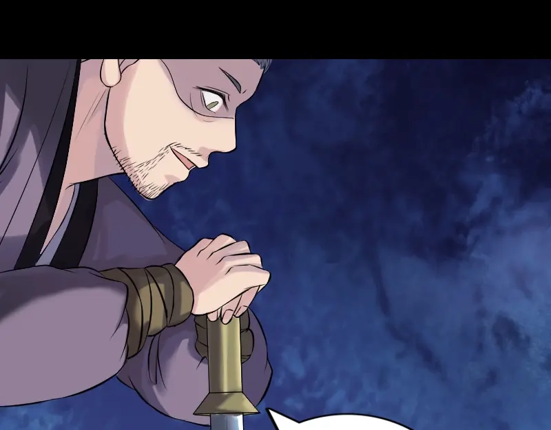 《易人奇录》第188话 追兵 第40页