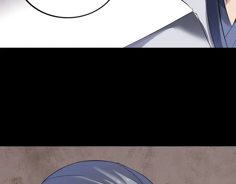 《易人奇录》第188话 追兵 第51页