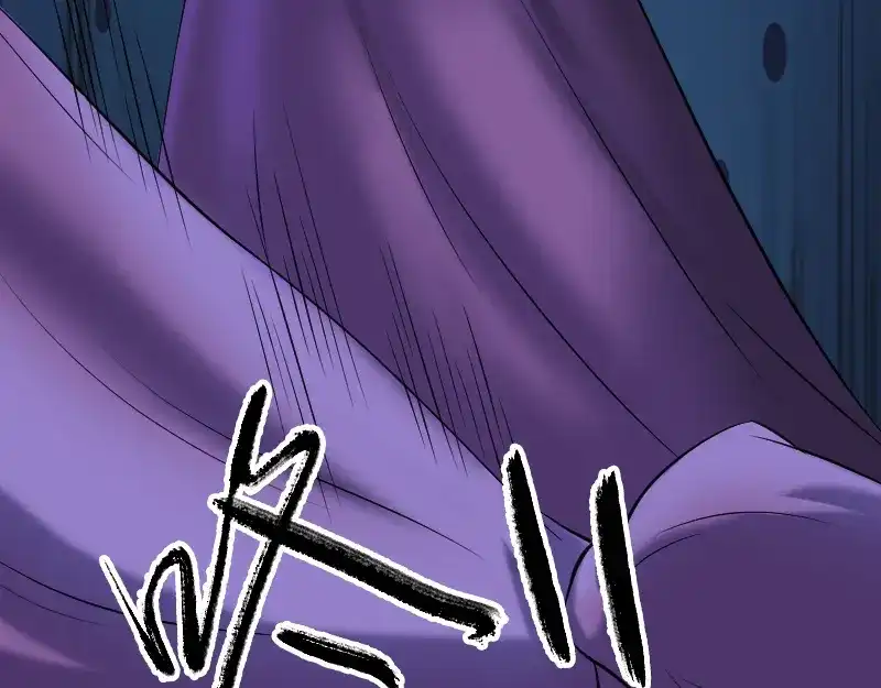 《易人奇录》第188话 追兵 第33页