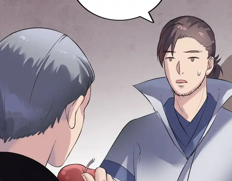 《易人奇录》第188话 追兵 第48页