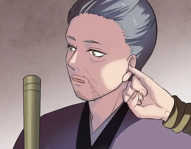 《易人奇录》第188话 追兵 第19页