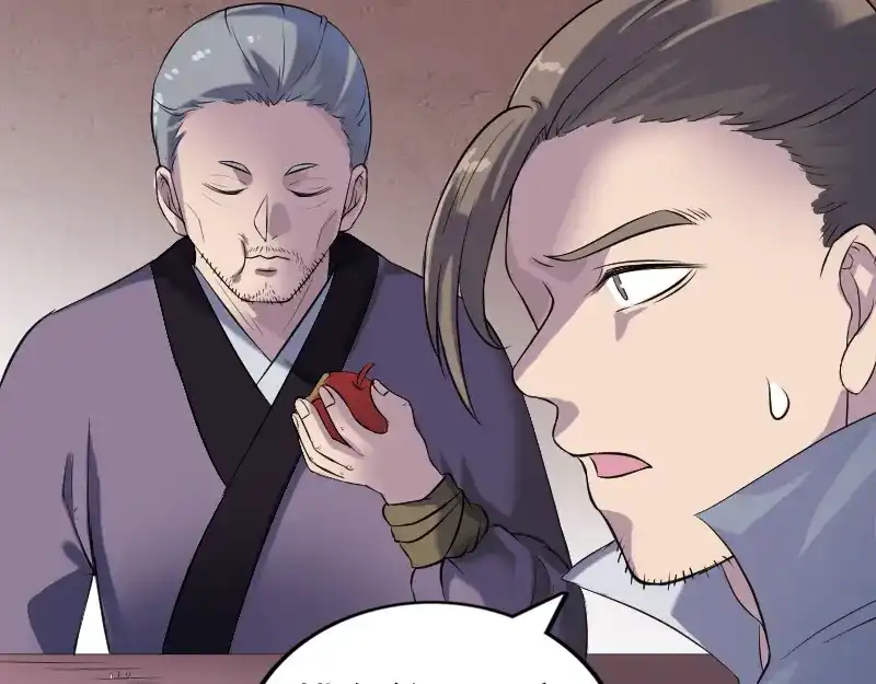 《易人奇录》第188话 追兵 第68页