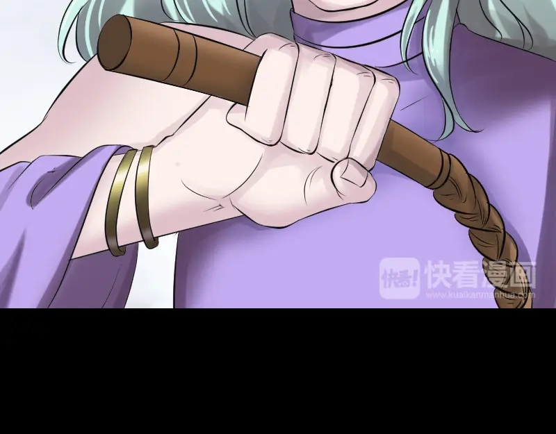 《易人奇录》第189话 如烟的顾虑 第42页
