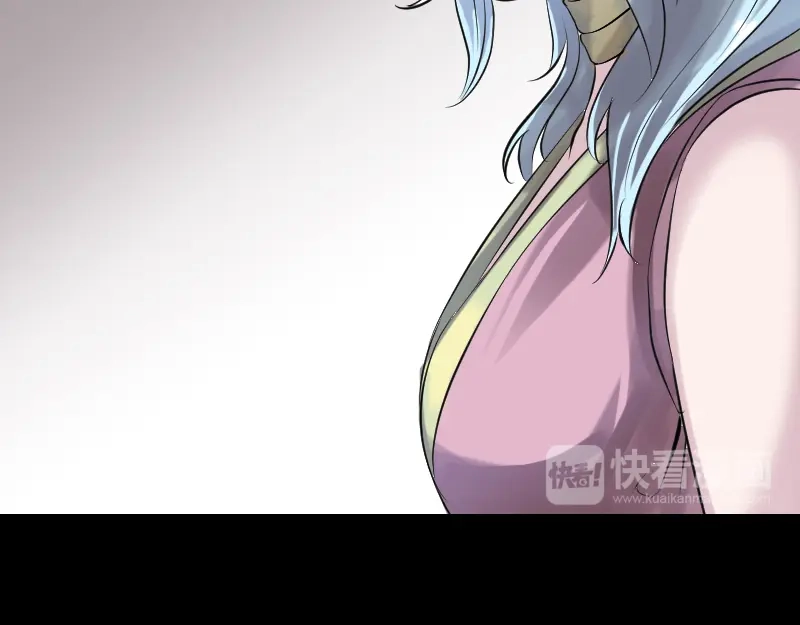 《易人奇录》第189话 如烟的顾虑 第65页