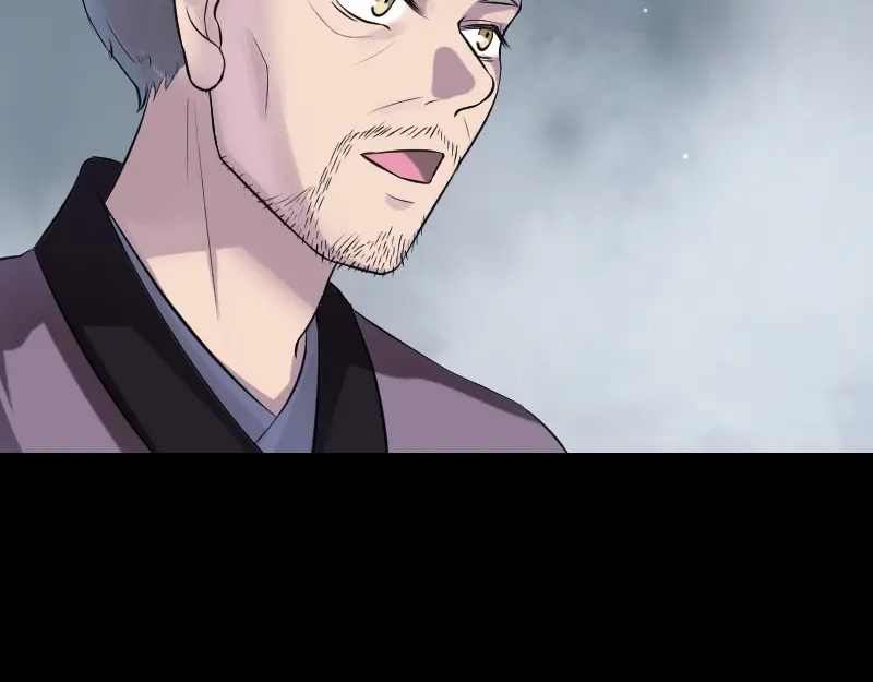 《易人奇录》第189话 如烟的顾虑 第55页