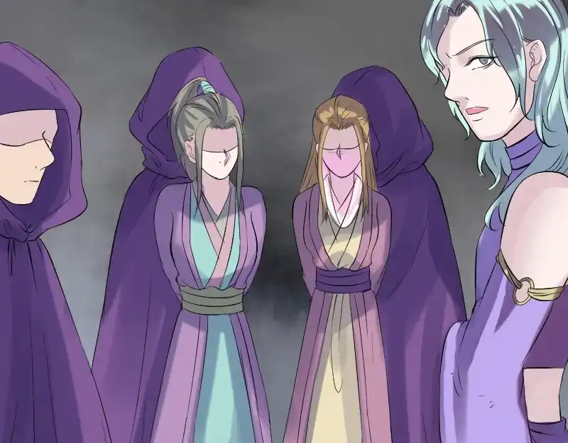 《易人奇录》第189话 如烟的顾虑 第87页