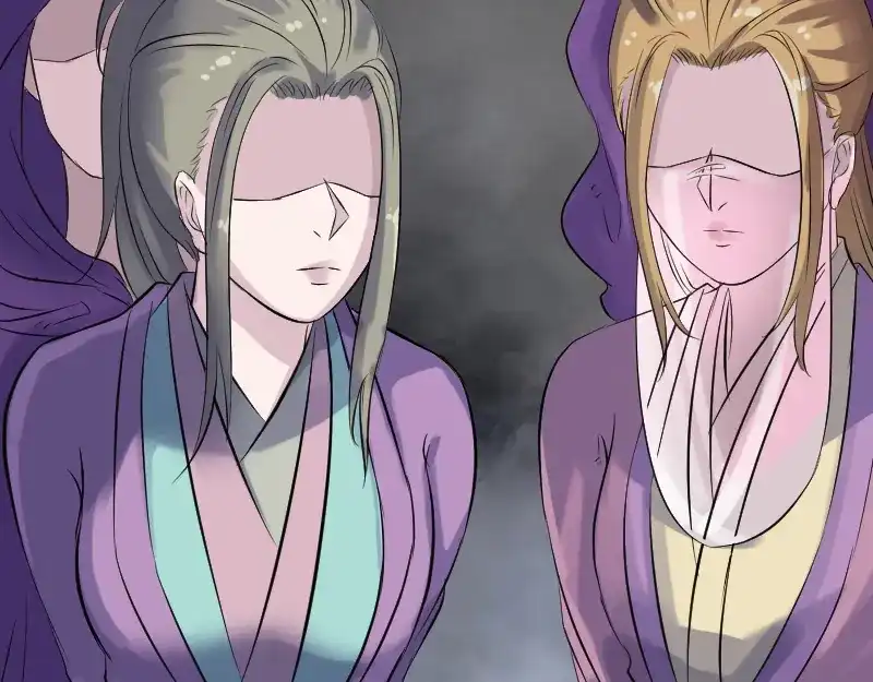 《易人奇录》第189话 如烟的顾虑 第71页
