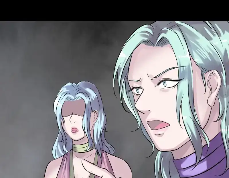 《易人奇录》第189话 如烟的顾虑 第26页