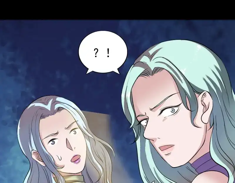 《易人奇录》第190话 防不胜防 第36页