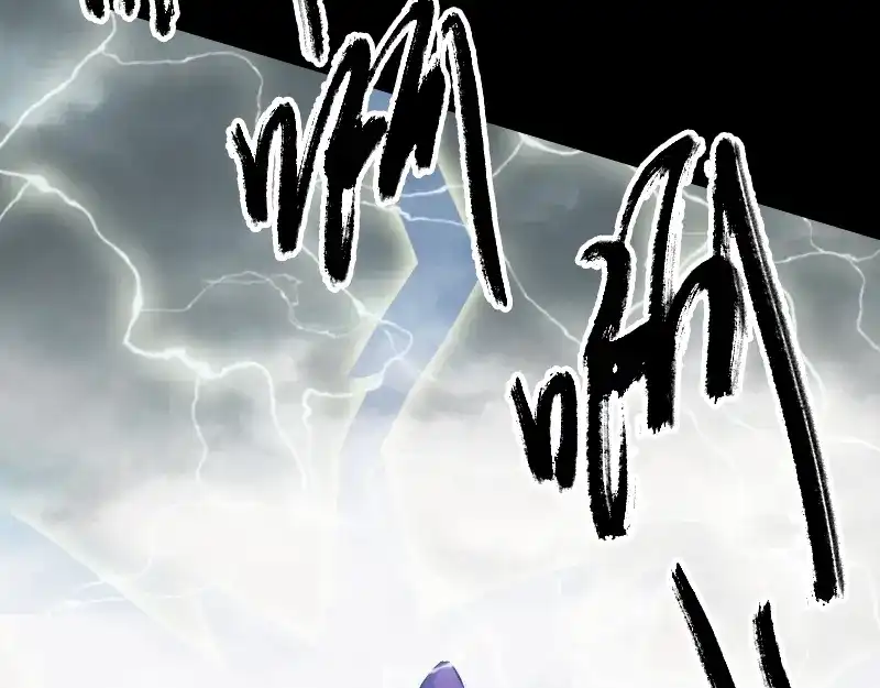 《易人奇录》第190话 防不胜防 第75页