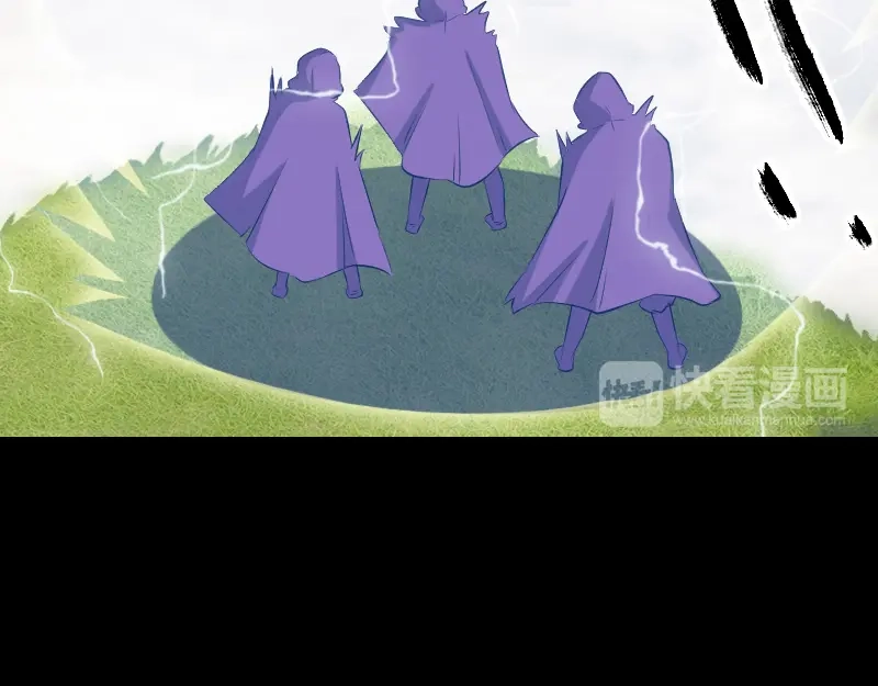 《易人奇录》第190话 防不胜防 第76页