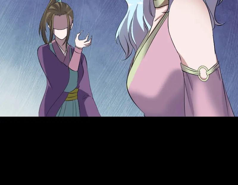 《易人奇录》第190话 防不胜防 第10页