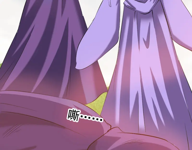 《易人奇录》第190话 防不胜防 第78页
