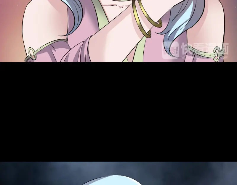 《易人奇录》第190话 防不胜防 第18页