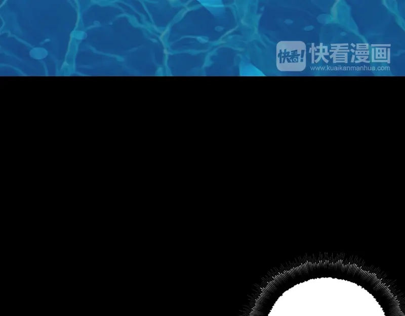 《易人奇录》第191话 海底世界 第59页