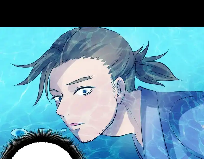《易人奇录》第191话 海底世界 第50页