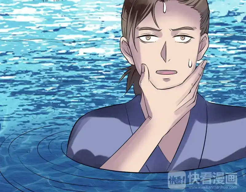《易人奇录》第191话 海底世界 第42页