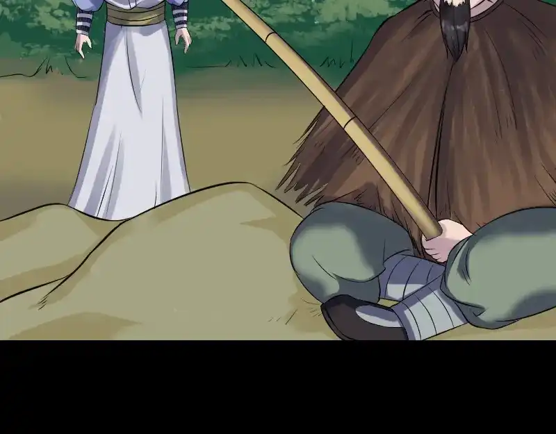 《易人奇录》第191话 海底世界 第9页
