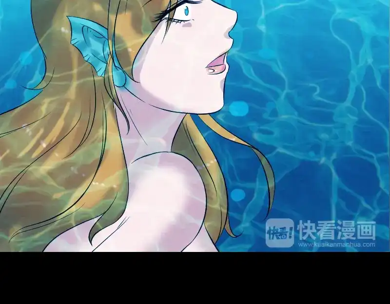 《易人奇录》第192话 守护兽 第52页