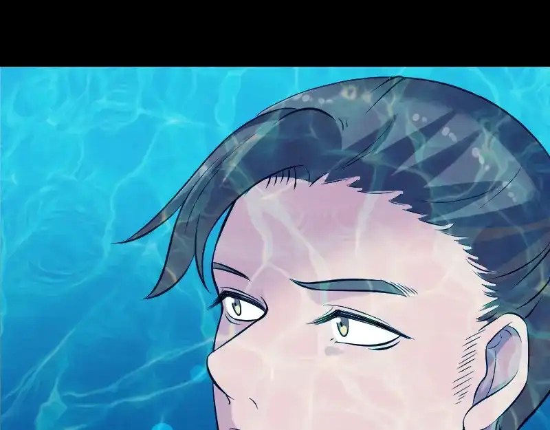《易人奇录》第192话 守护兽 第55页