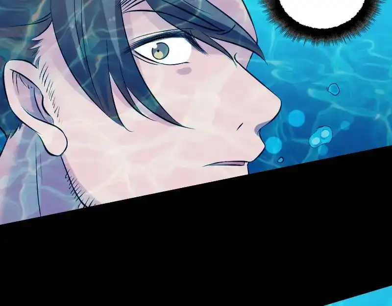 《易人奇录》第192话 守护兽 第76页