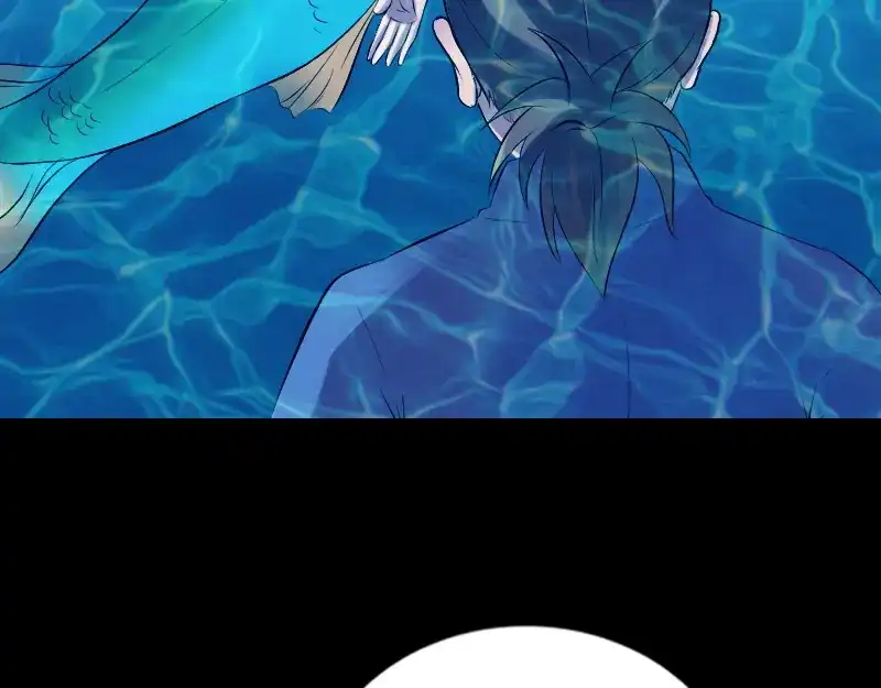 《易人奇录》第192话 守护兽 第7页