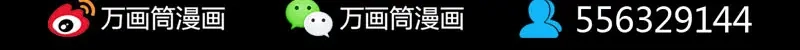 《易人奇录》第192话 守护兽 第98页