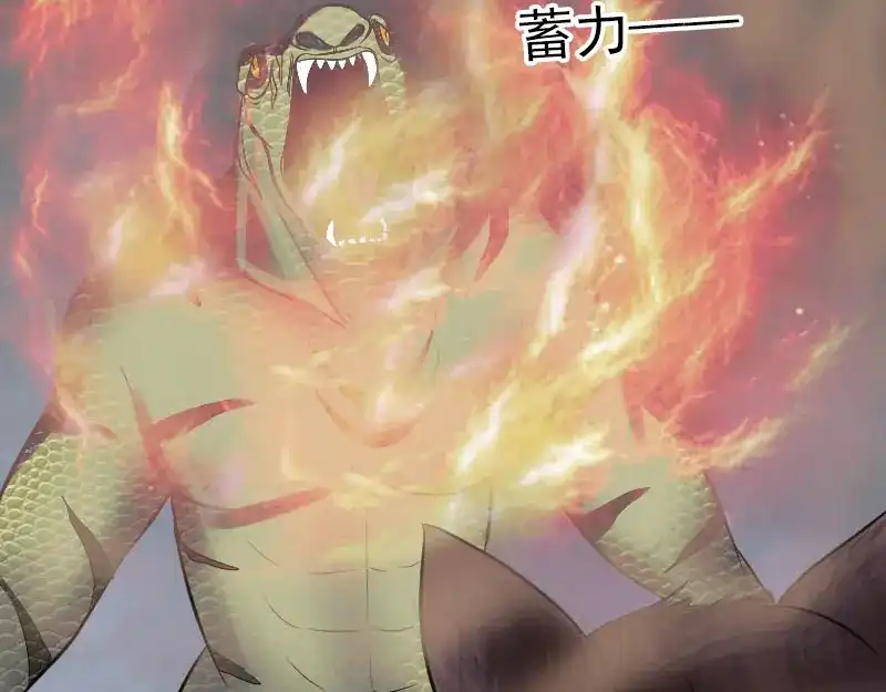 《易人奇录》第193话 海底激战 第55页