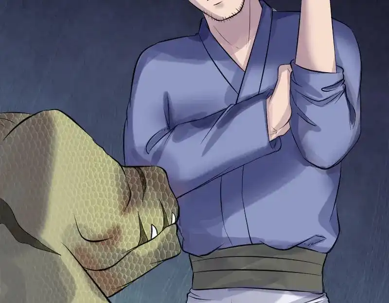 《易人奇录》第193话 海底激战 第77页