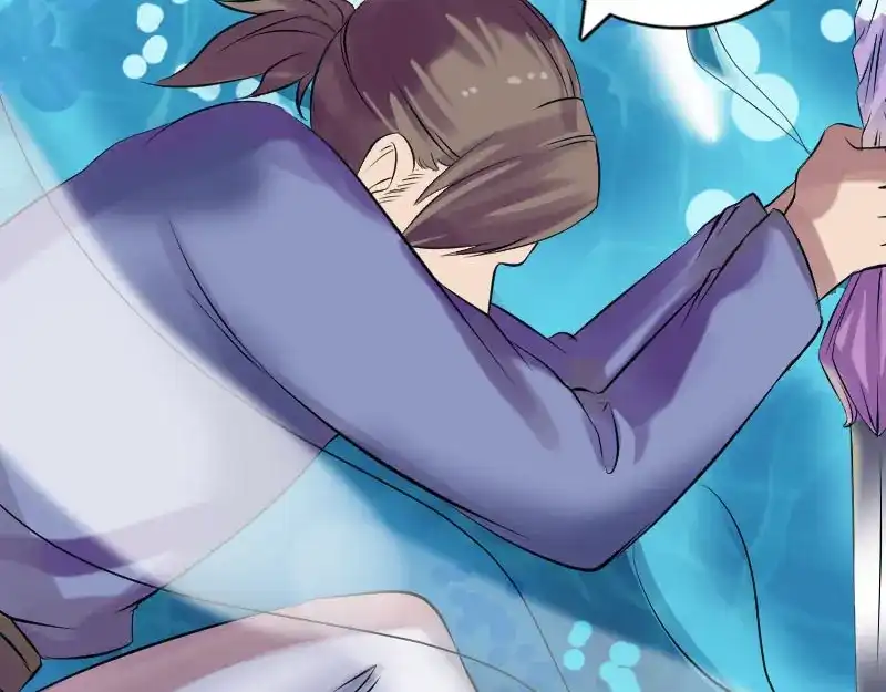 《易人奇录》第193话 海底激战 第73页