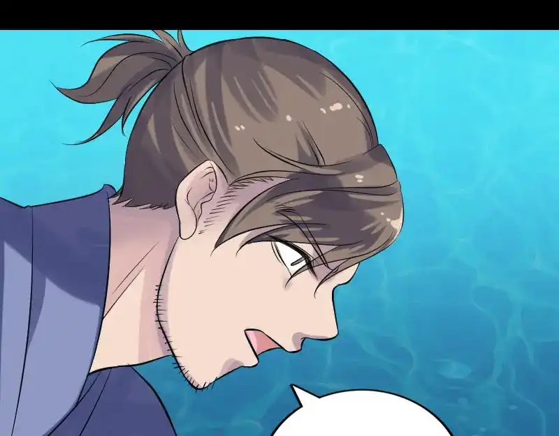 《易人奇录》第193话 海底激战 第19页