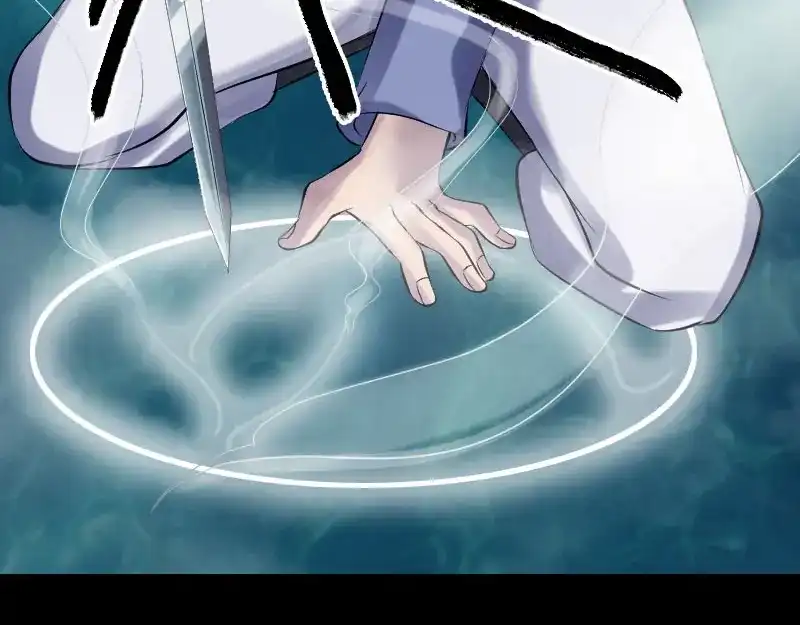 《易人奇录》第193话 海底激战 第14页
