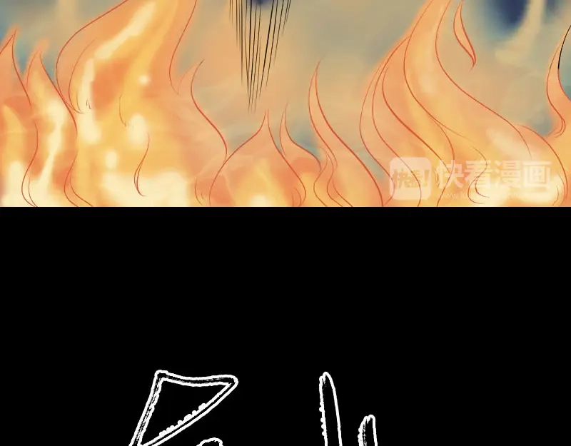 《易人奇录》第193话 海底激战 第43页