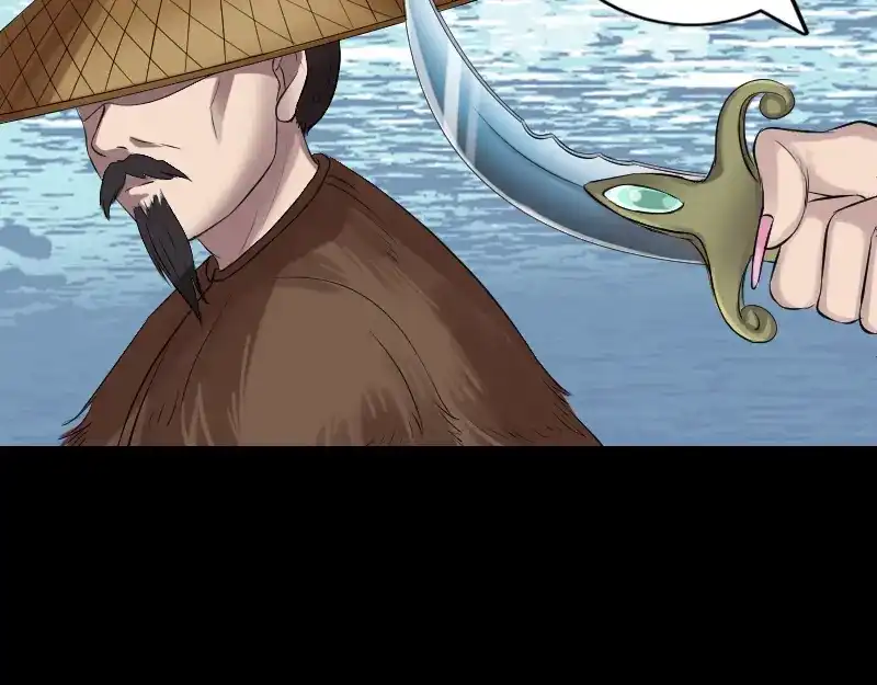《易人奇录》第194话 世外高人  第42页