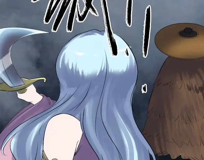 《易人奇录》第194话 世外高人  第61页