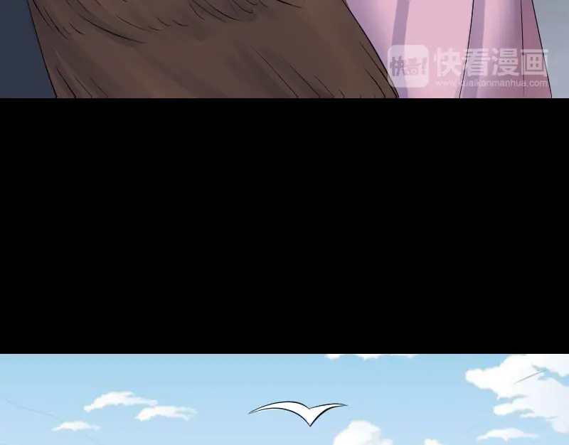 《易人奇录》第194话 世外高人  第51页