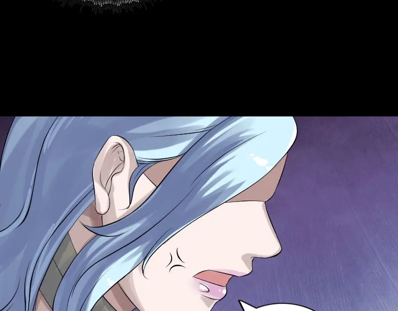 《易人奇录》第194话 世外高人  第55页