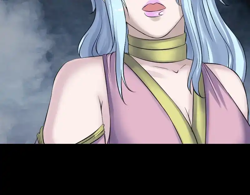 《易人奇录》第194话 世外高人  第44页