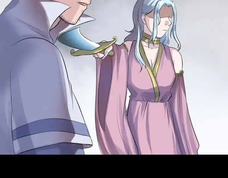 《易人奇录》第194话 世外高人  第34页