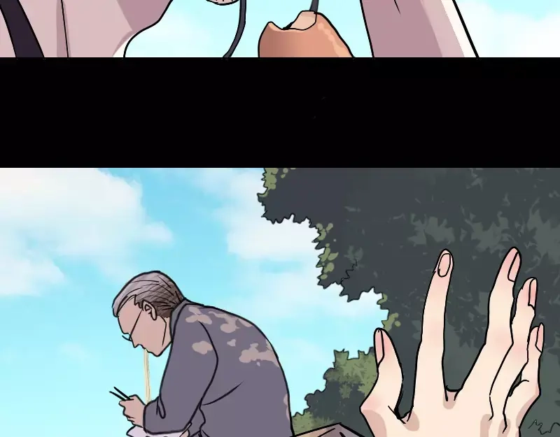《易人奇录》第1话 人各有命 第17页