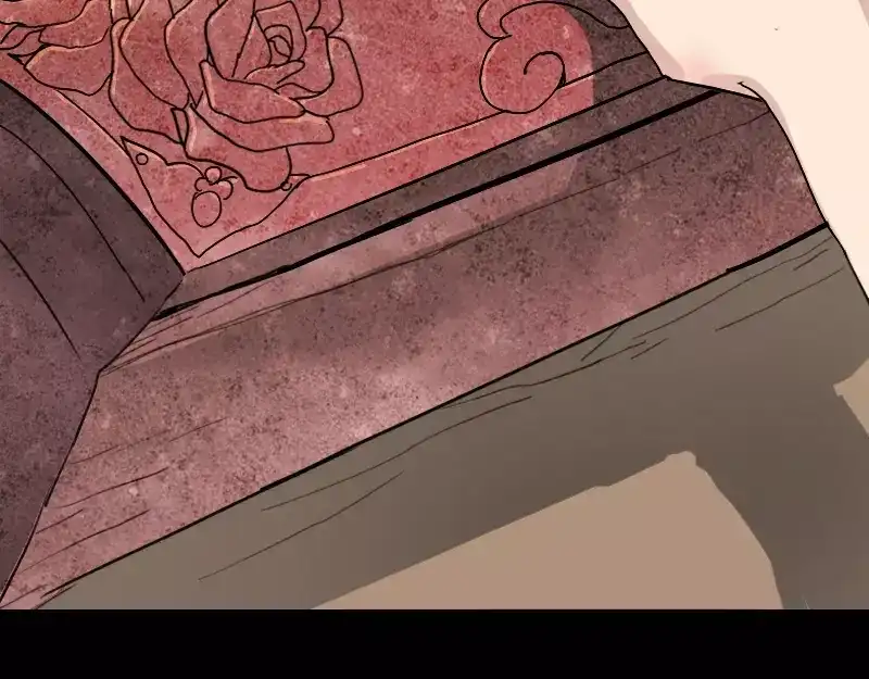 《易人奇录》第1话 人各有命 第26页