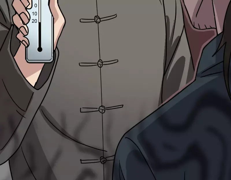 《易人奇录》第19话 转眼变天 第49页
