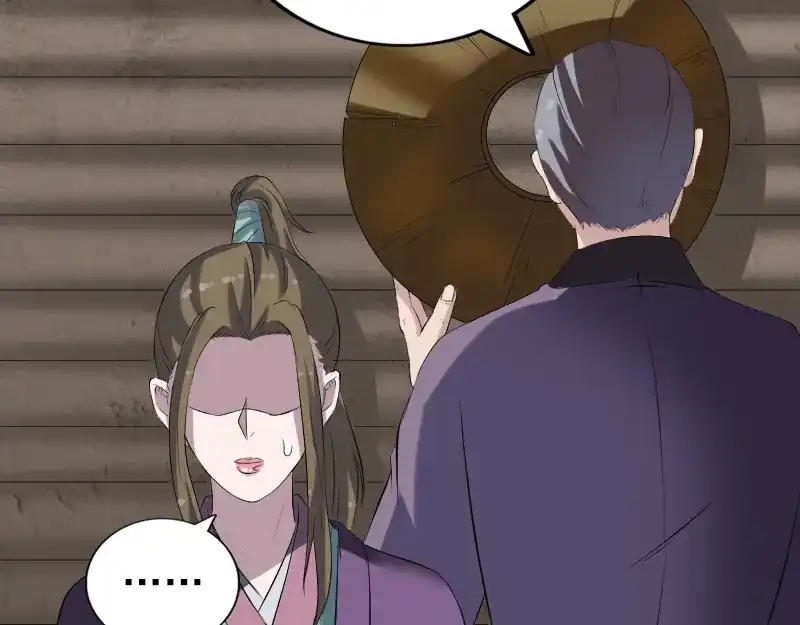 《易人奇录》第195话 诛仙剑谱 第31页